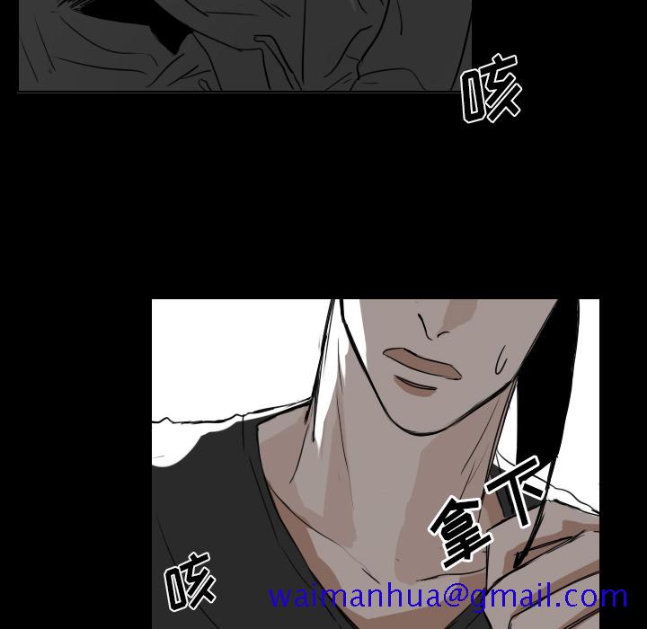 Queen[抖漫]韩漫全集-Queen-第 1 章无删减无遮挡章节图片 
