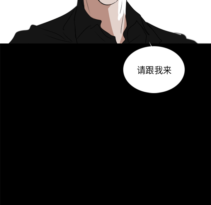 Queen[抖漫]韩漫全集-Queen-第 2 章无删减无遮挡章节图片 