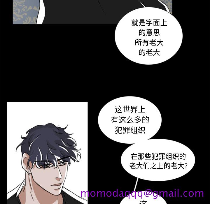 Queen[抖漫]韩漫全集-Queen-第 2 章无删减无遮挡章节图片 