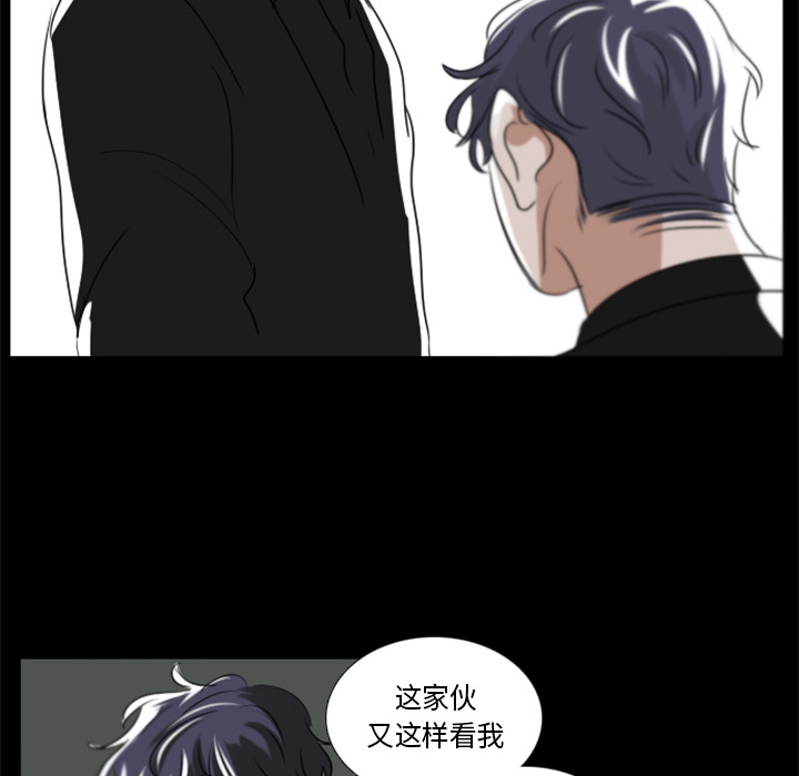 Queen[抖漫]韩漫全集-Queen-第 2 章无删减无遮挡章节图片 