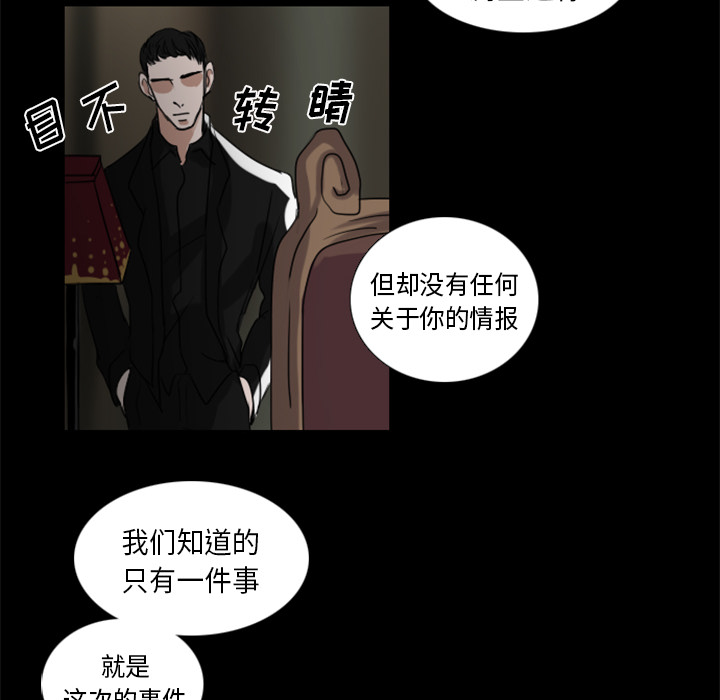 Queen[抖漫]韩漫全集-Queen-第 2 章无删减无遮挡章节图片 
