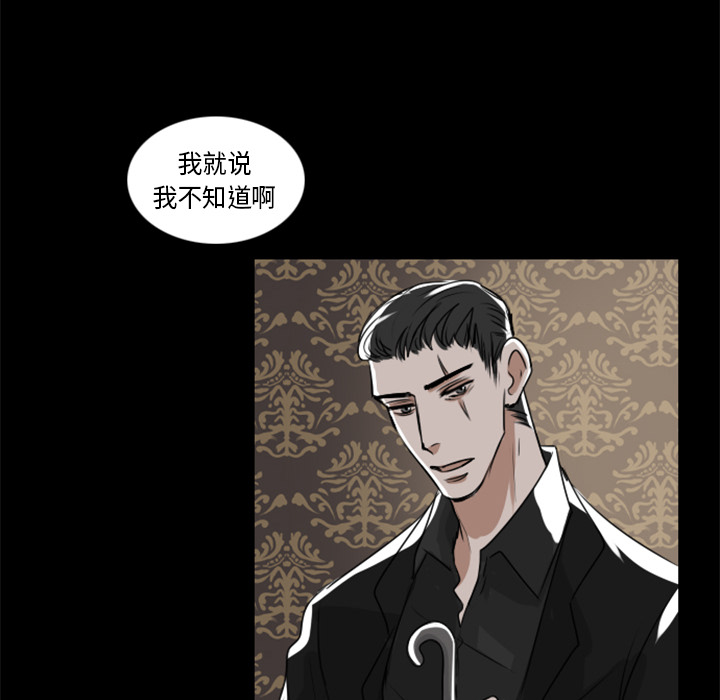 Queen[抖漫]韩漫全集-Queen-第 2 章无删减无遮挡章节图片 