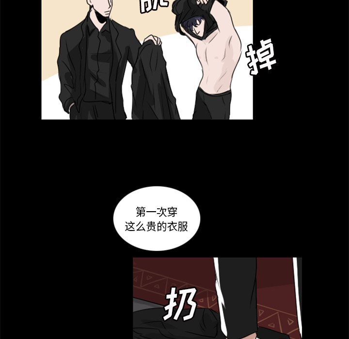 Queen[抖漫]韩漫全集-Queen-第 2 章无删减无遮挡章节图片 