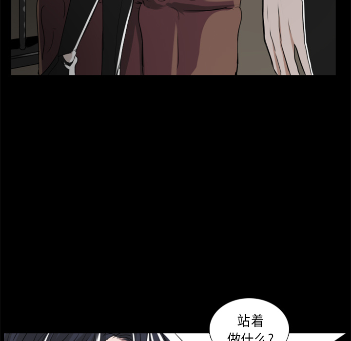Queen[抖漫]韩漫全集-Queen-第 2 章无删减无遮挡章节图片 