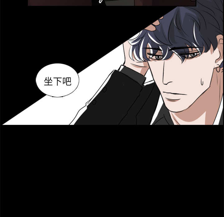 Queen[抖漫]韩漫全集-Queen-第 2 章无删减无遮挡章节图片 
