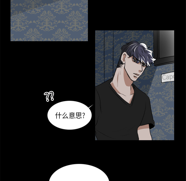 Queen[抖漫]韩漫全集-Queen-第 2 章无删减无遮挡章节图片 