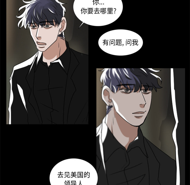 Queen[抖漫]韩漫全集-Queen-第 2 章无删减无遮挡章节图片 