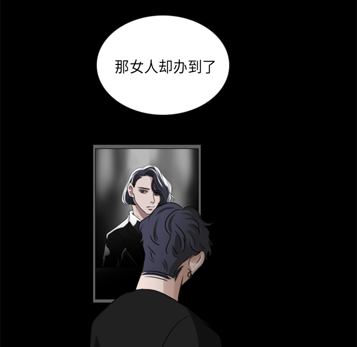 Queen[抖漫]韩漫全集-Queen-第 2 章无删减无遮挡章节图片 