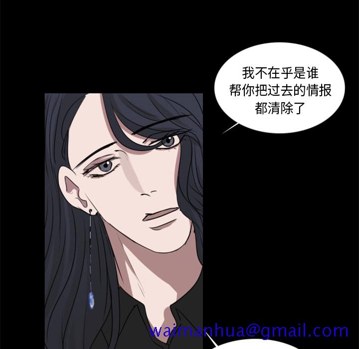 Queen[抖漫]韩漫全集-Queen-第 2 章无删减无遮挡章节图片 
