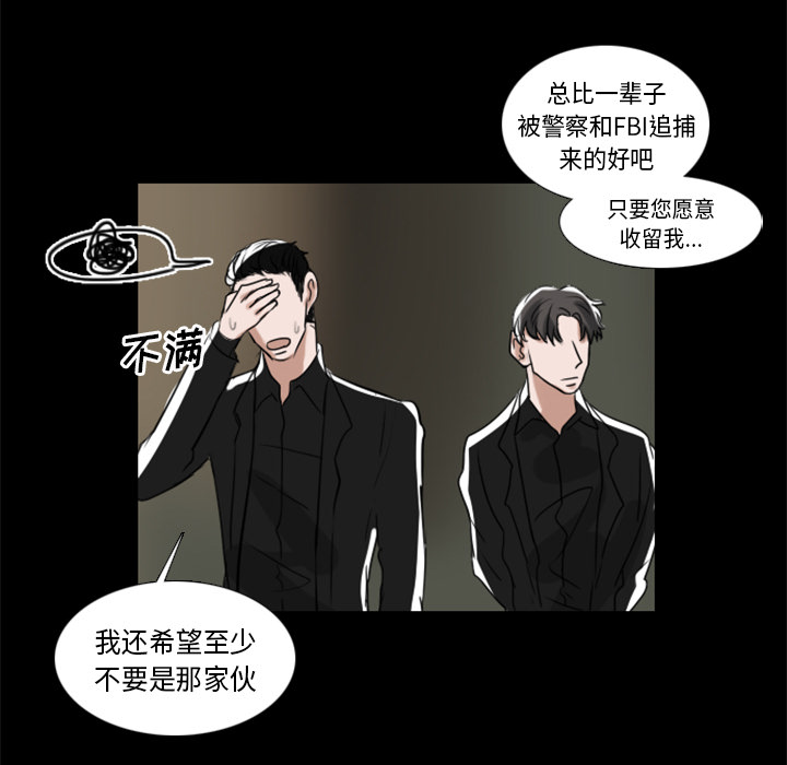 Queen[抖漫]韩漫全集-Queen-第 2 章无删减无遮挡章节图片 