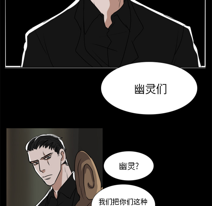 Queen[抖漫]韩漫全集-Queen-第 2 章无删减无遮挡章节图片 