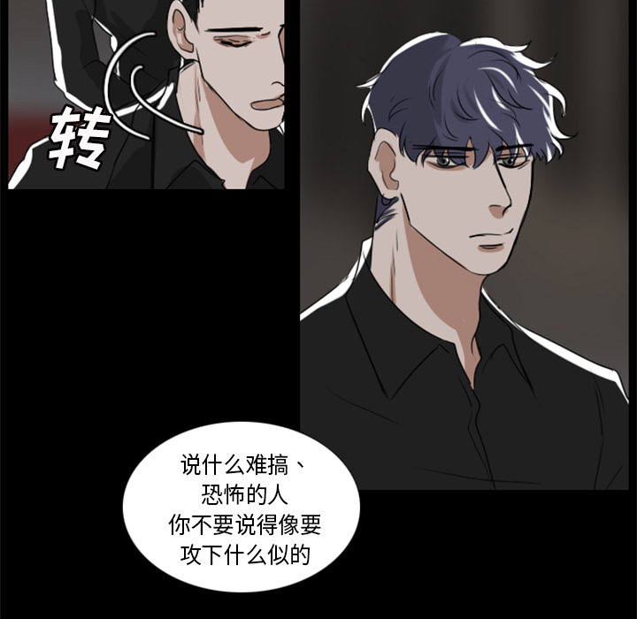 Queen[抖漫]韩漫全集-Queen-第 2 章无删减无遮挡章节图片 