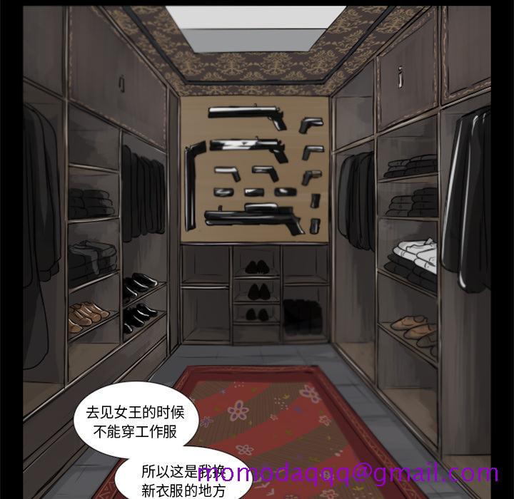 Queen[抖漫]韩漫全集-Queen-第 2 章无删减无遮挡章节图片 
