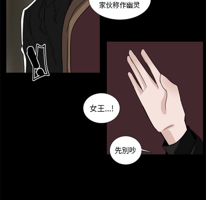 Queen[抖漫]韩漫全集-Queen-第 2 章无删减无遮挡章节图片 