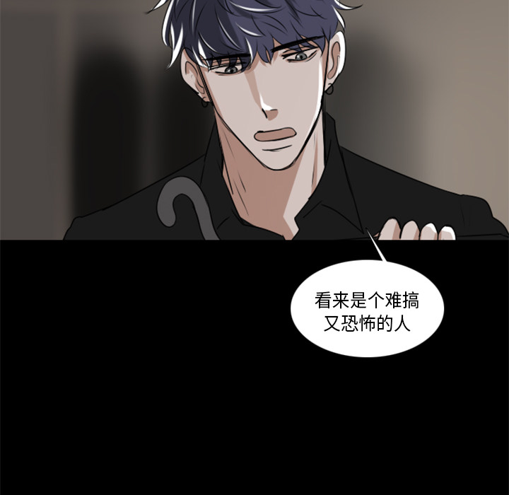 Queen[抖漫]韩漫全集-Queen-第 2 章无删减无遮挡章节图片 