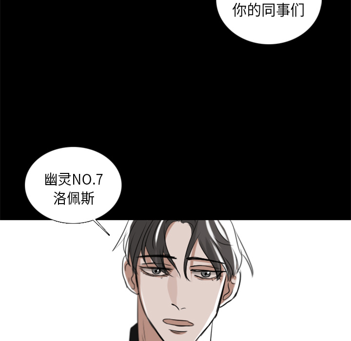 Queen[抖漫]韩漫全集-Queen-第 2 章无删减无遮挡章节图片 