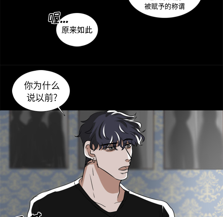 Queen[抖漫]韩漫全集-Queen-第 2 章无删减无遮挡章节图片 