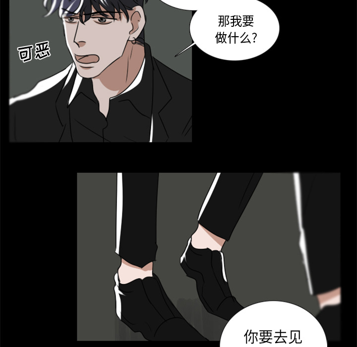 Queen[抖漫]韩漫全集-Queen-第 2 章无删减无遮挡章节图片 