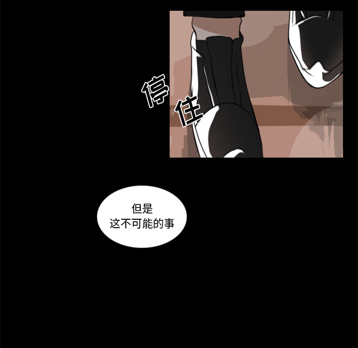 Queen[抖漫]韩漫全集-Queen-第 2 章无删减无遮挡章节图片 