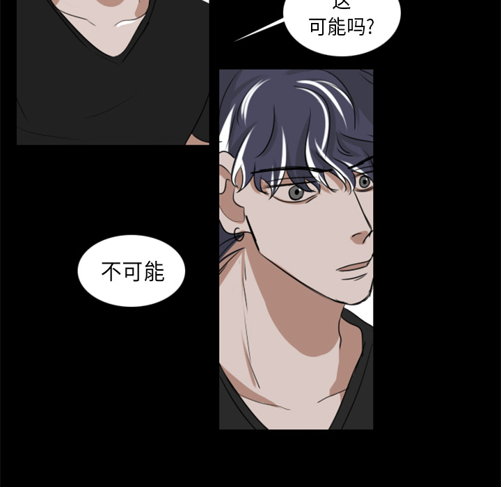 Queen[抖漫]韩漫全集-Queen-第 2 章无删减无遮挡章节图片 