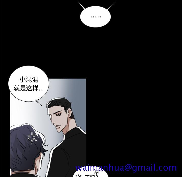 Queen[抖漫]韩漫全集-Queen-第 2 章无删减无遮挡章节图片 
