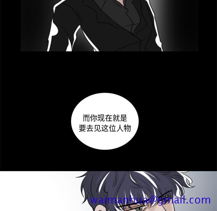 Queen[抖漫]韩漫全集-Queen-第 2 章无删减无遮挡章节图片 