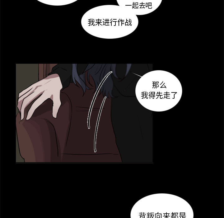 Queen[抖漫]韩漫全集-Queen-第 2 章无删减无遮挡章节图片 