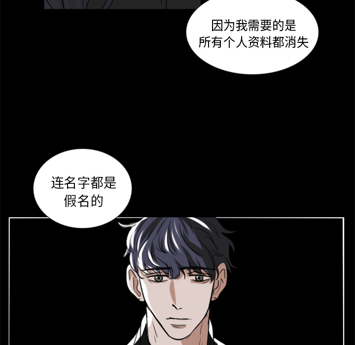 Queen[抖漫]韩漫全集-Queen-第 2 章无删减无遮挡章节图片 