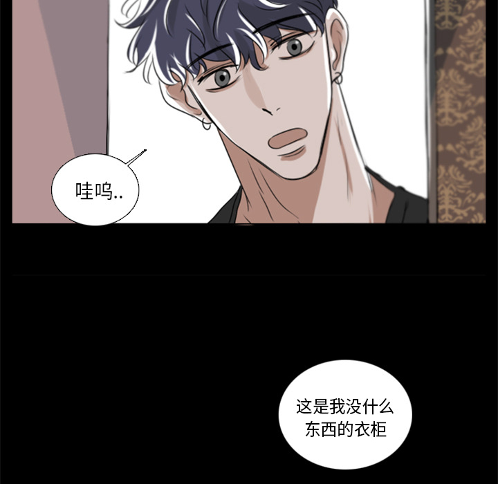 Queen[抖漫]韩漫全集-Queen-第 2 章无删减无遮挡章节图片 