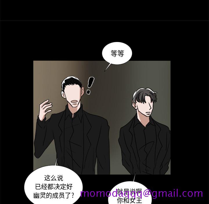 Queen[抖漫]韩漫全集-Queen-第 2 章无删减无遮挡章节图片 