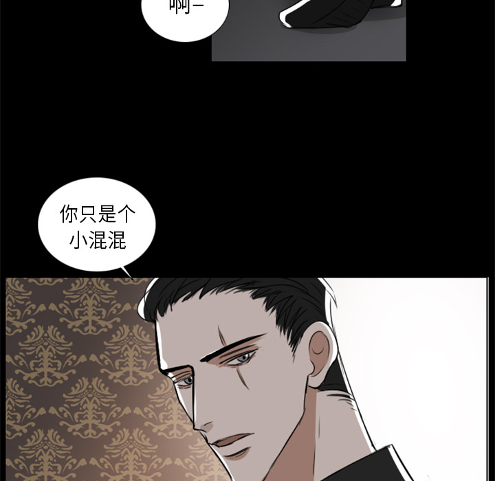 Queen[抖漫]韩漫全集-Queen-第 2 章无删减无遮挡章节图片 