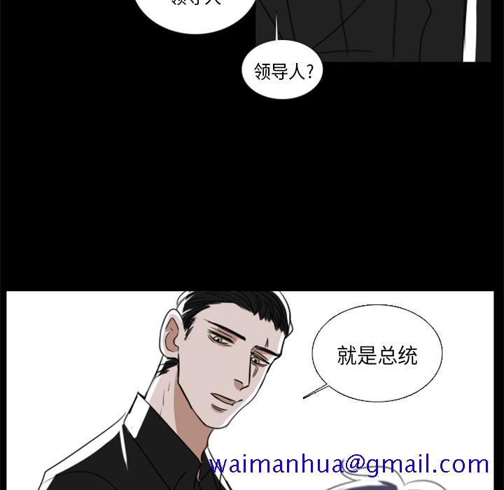Queen[抖漫]韩漫全集-Queen-第 2 章无删减无遮挡章节图片 