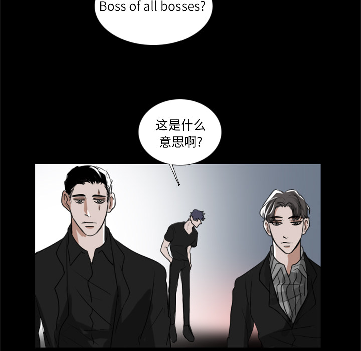 Queen[抖漫]韩漫全集-Queen-第 2 章无删减无遮挡章节图片 