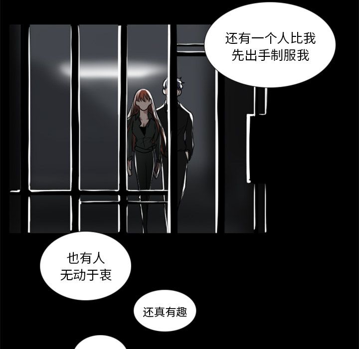 Queen[抖漫]韩漫全集-Queen-第 3 章无删减无遮挡章节图片 