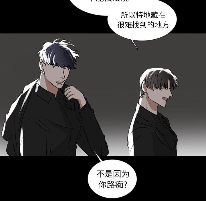 Queen[抖漫]韩漫全集-Queen-第 3 章无删减无遮挡章节图片 