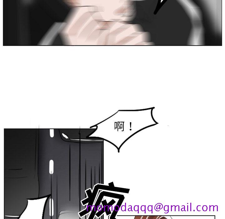 Queen[抖漫]韩漫全集-Queen-第 3 章无删减无遮挡章节图片 