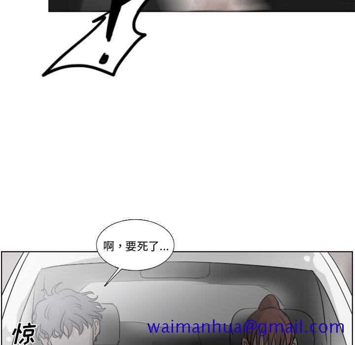 Queen[抖漫]韩漫全集-Queen-第 3 章无删减无遮挡章节图片 