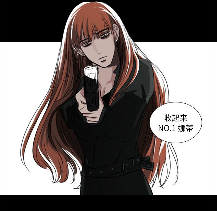 Queen[抖漫]韩漫全集-Queen-第 3 章无删减无遮挡章节图片 