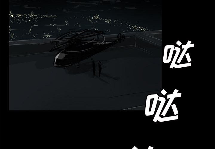 Queen[抖漫]韩漫全集-Queen-第 3 章无删减无遮挡章节图片 
