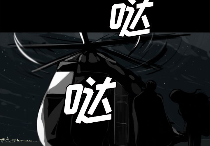 Queen[抖漫]韩漫全集-Queen-第 3 章无删减无遮挡章节图片 