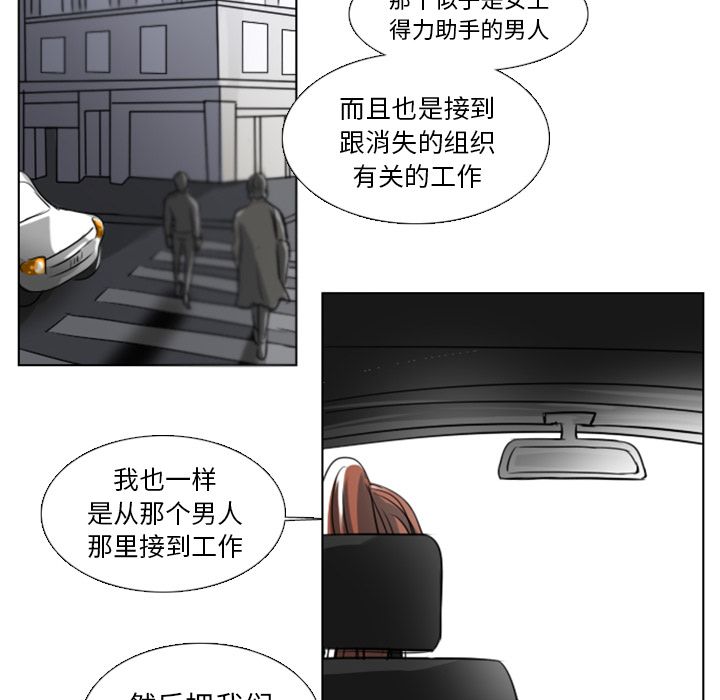 Queen[抖漫]韩漫全集-Queen-第 3 章无删减无遮挡章节图片 