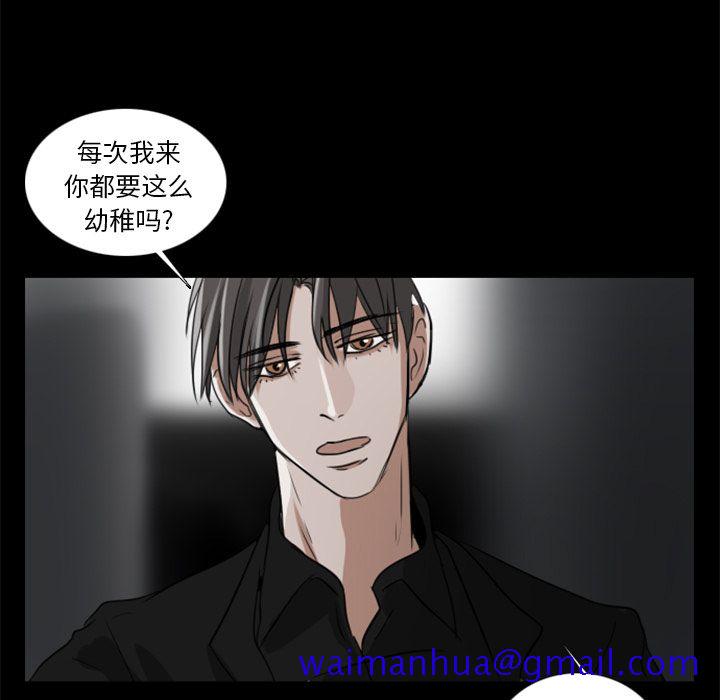 Queen[抖漫]韩漫全集-Queen-第 3 章无删减无遮挡章节图片 