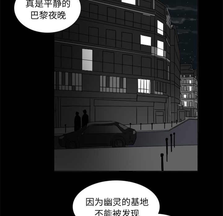 Queen[抖漫]韩漫全集-Queen-第 3 章无删减无遮挡章节图片 