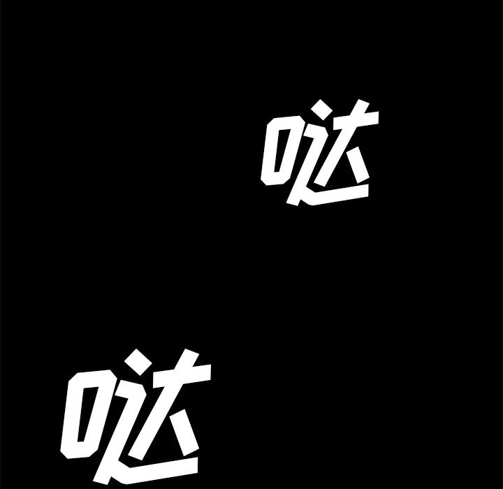 Queen[抖漫]韩漫全集-Queen-第 3 章无删减无遮挡章节图片 