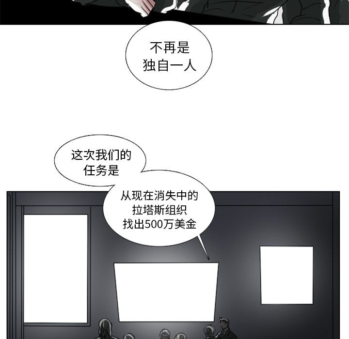 Queen[抖漫]韩漫全集-Queen-第 3 章无删减无遮挡章节图片 