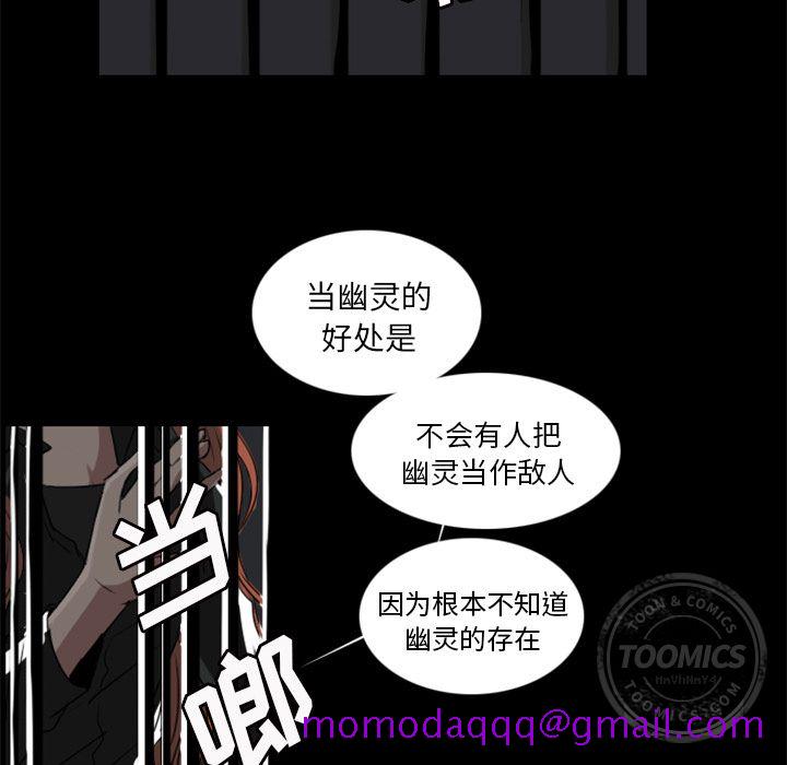 Queen[抖漫]韩漫全集-Queen-第 3 章无删减无遮挡章节图片 