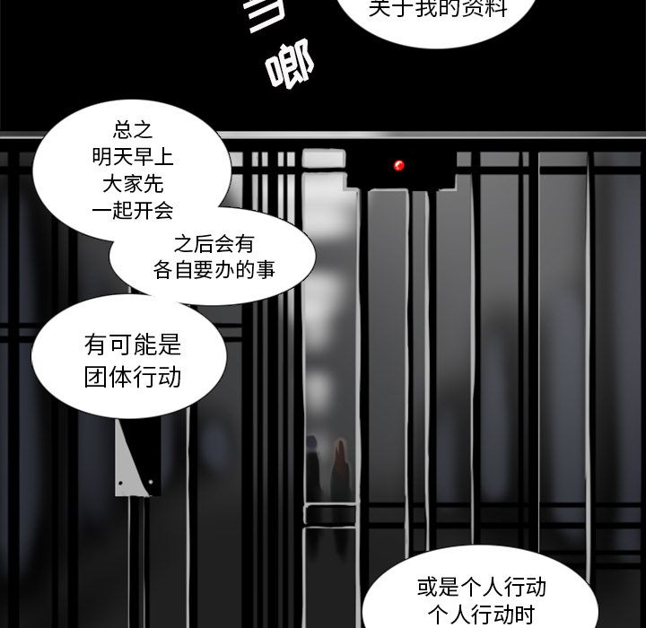 Queen[抖漫]韩漫全集-Queen-第 3 章无删减无遮挡章节图片 