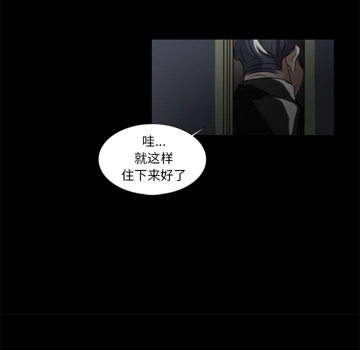 Queen[抖漫]韩漫全集-Queen-第 3 章无删减无遮挡章节图片 