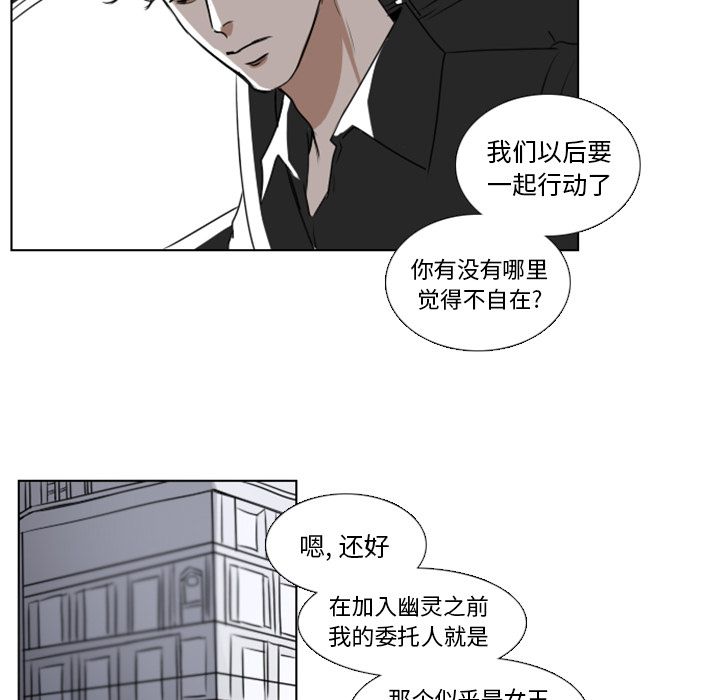 Queen[抖漫]韩漫全集-Queen-第 3 章无删减无遮挡章节图片 