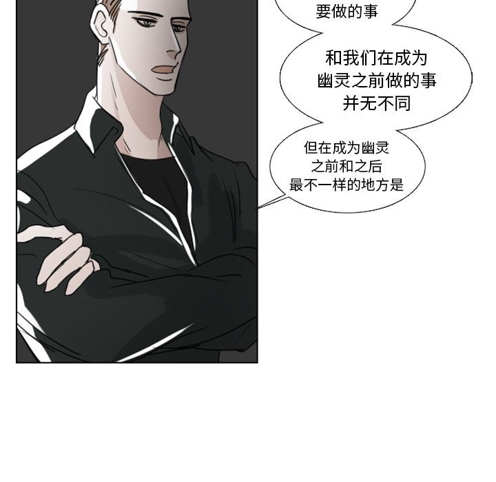 Queen[抖漫]韩漫全集-Queen-第 3 章无删减无遮挡章节图片 